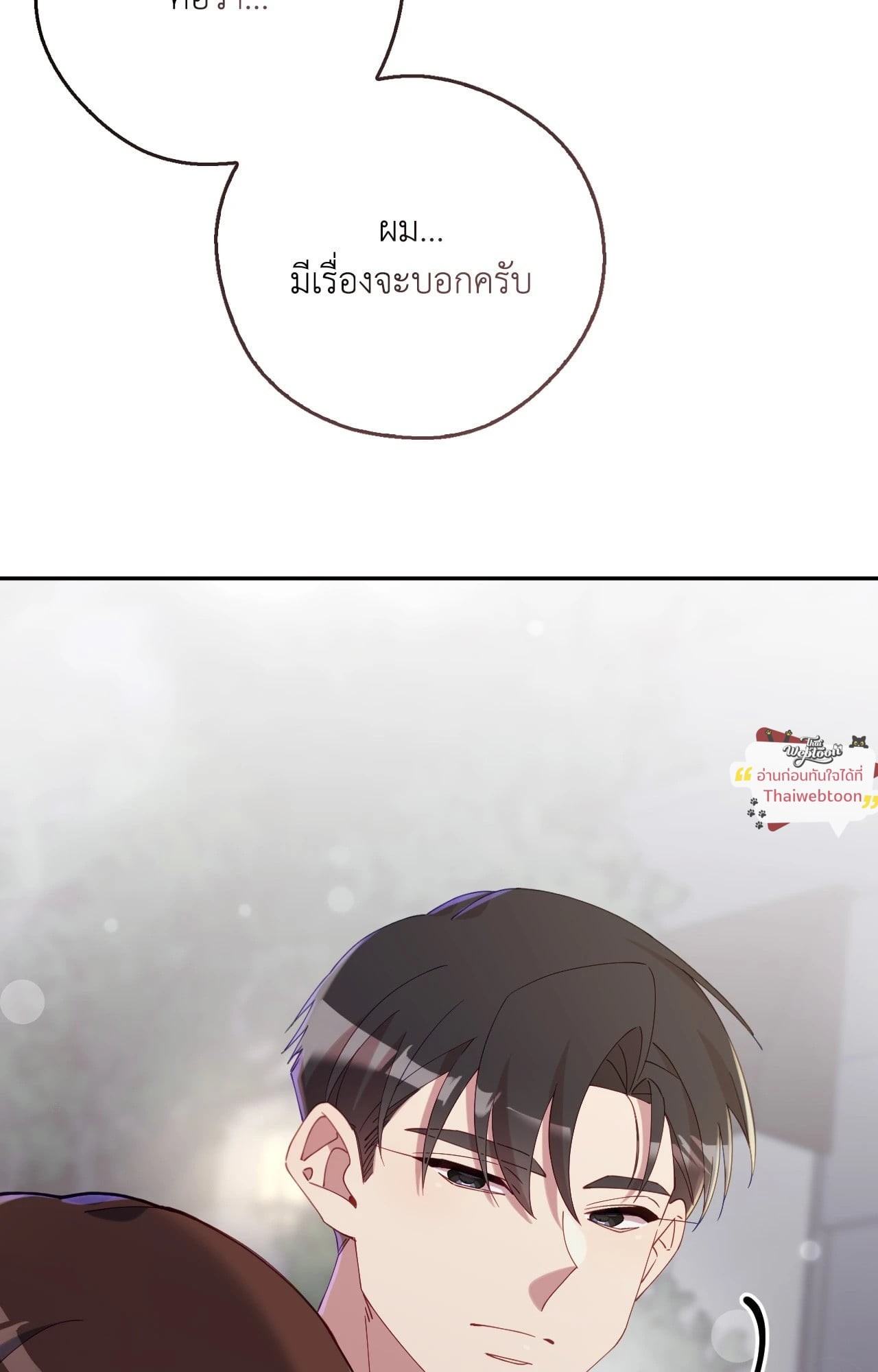 หน้า 95
