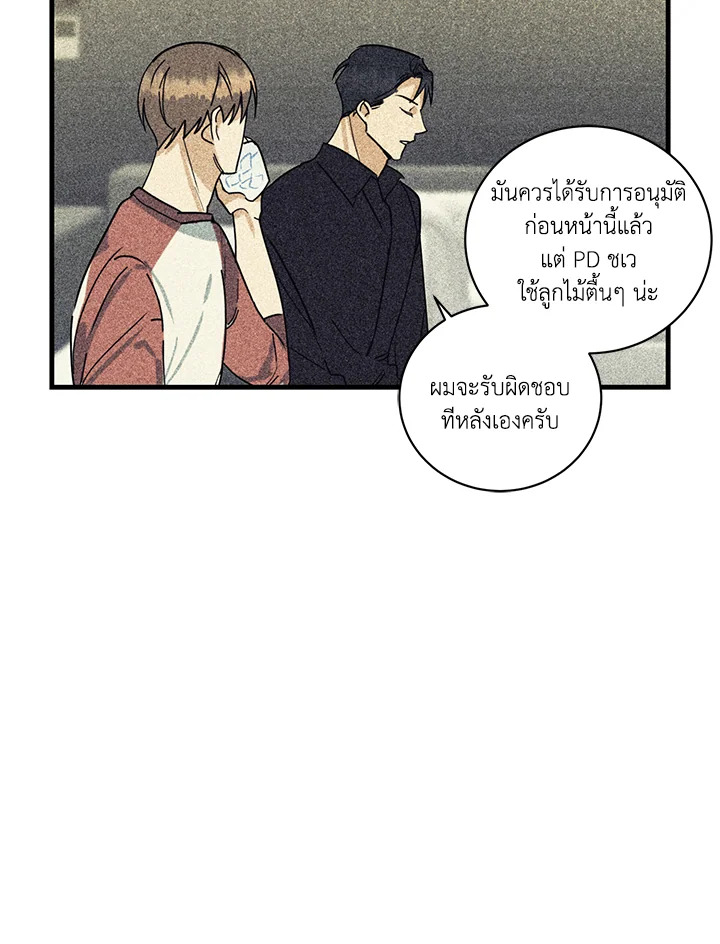 หน้า 68