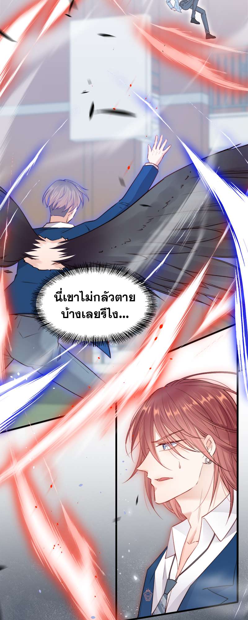 หน้า 29