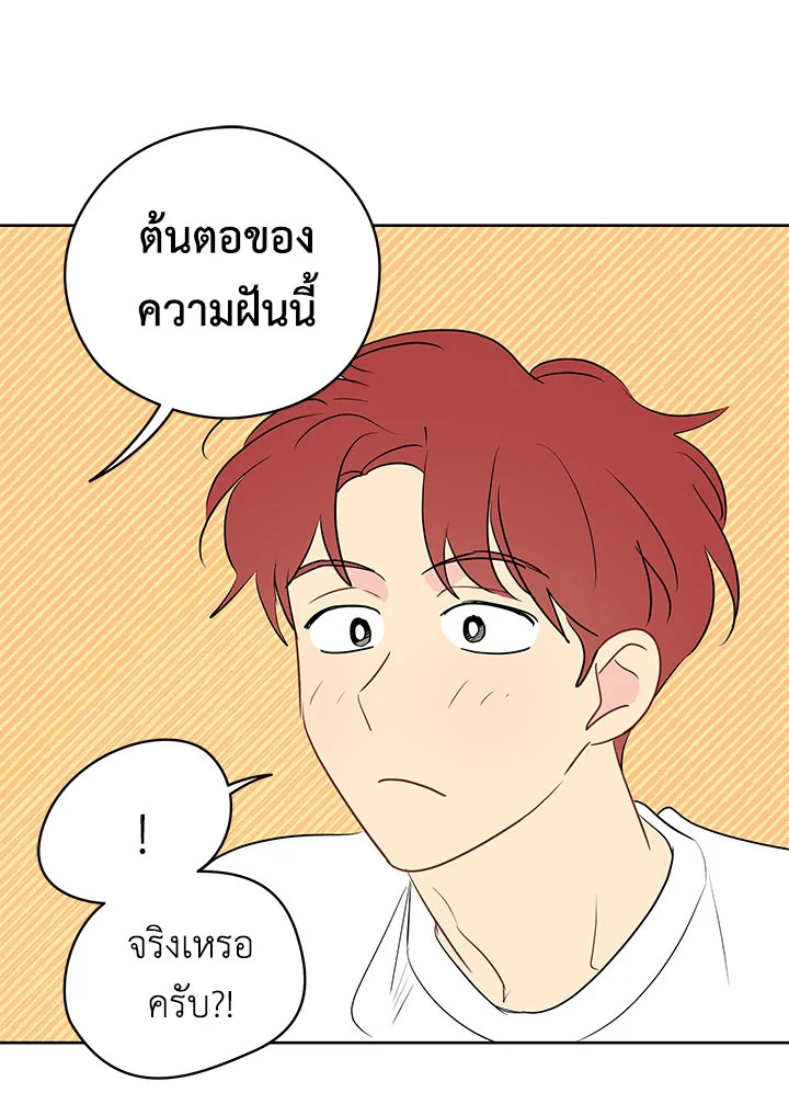 หน้า 87