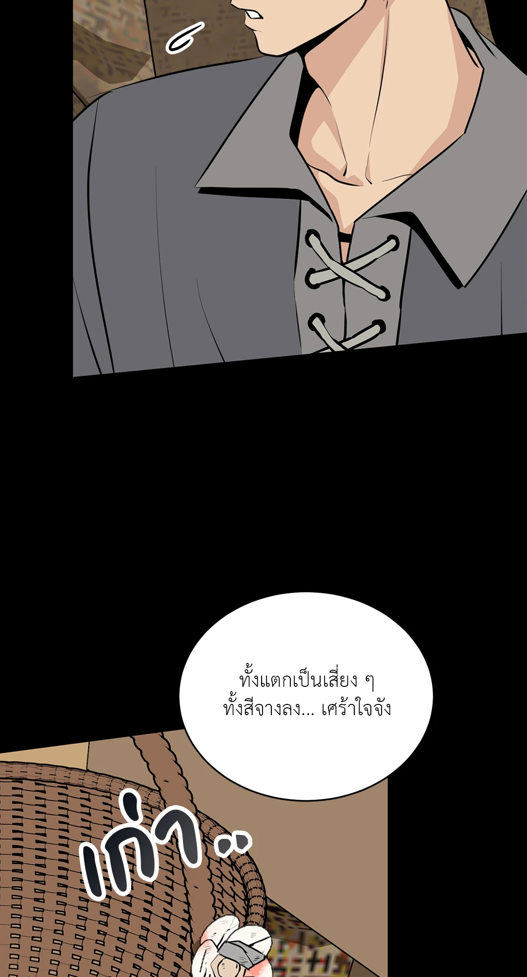 หน้า 84