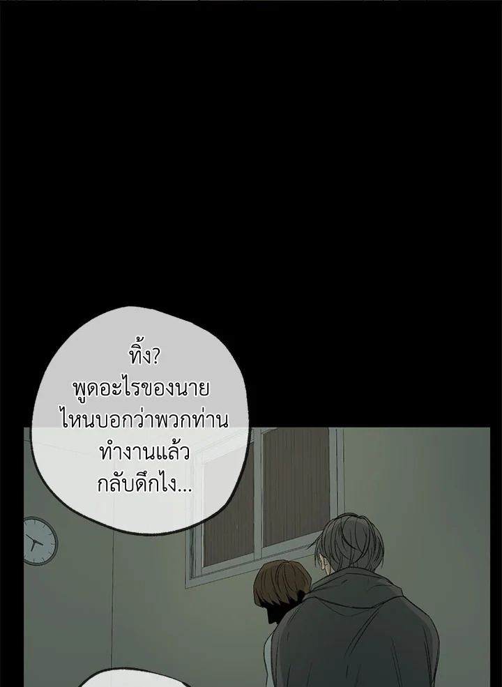 หน้า 78