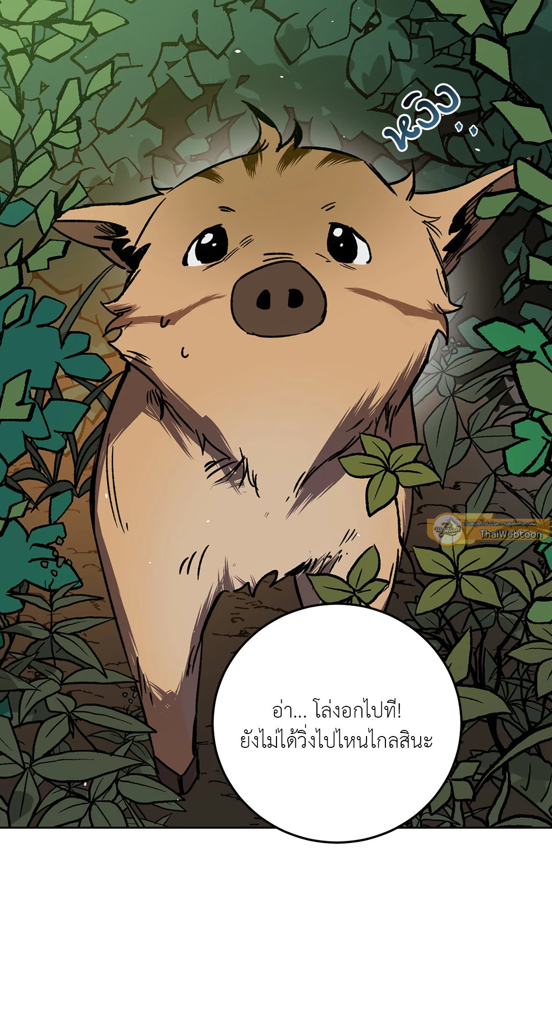 หน้า 79