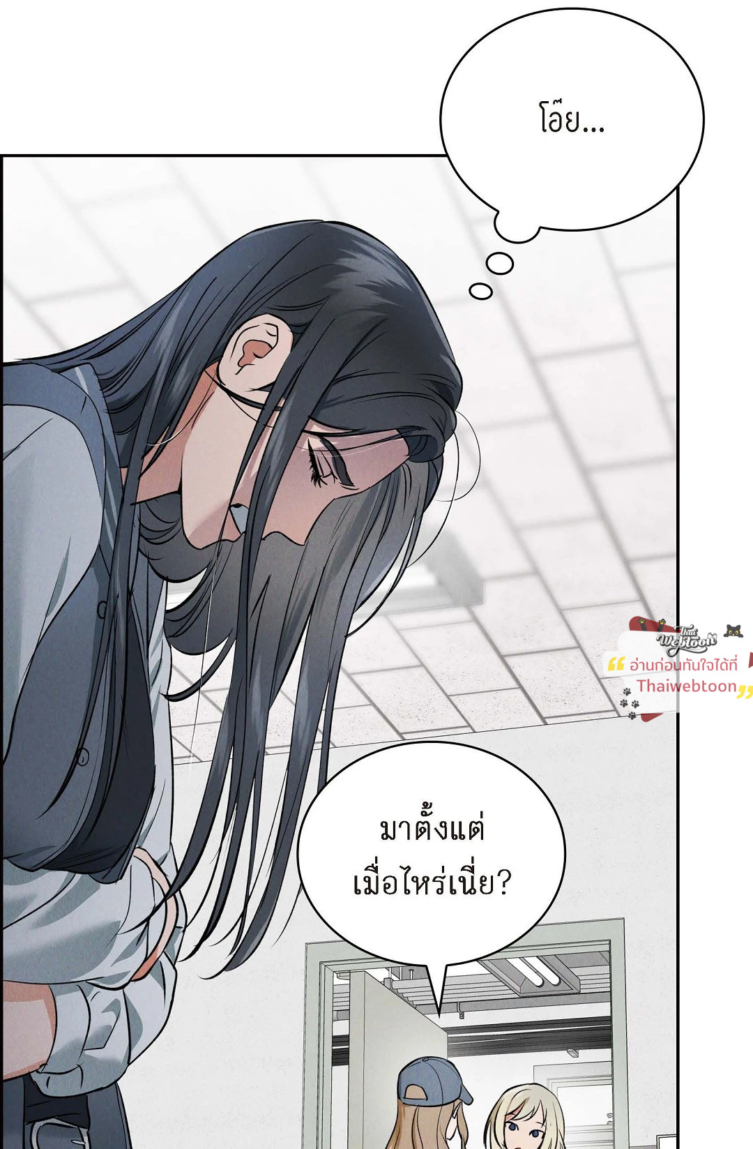หน้า 48
