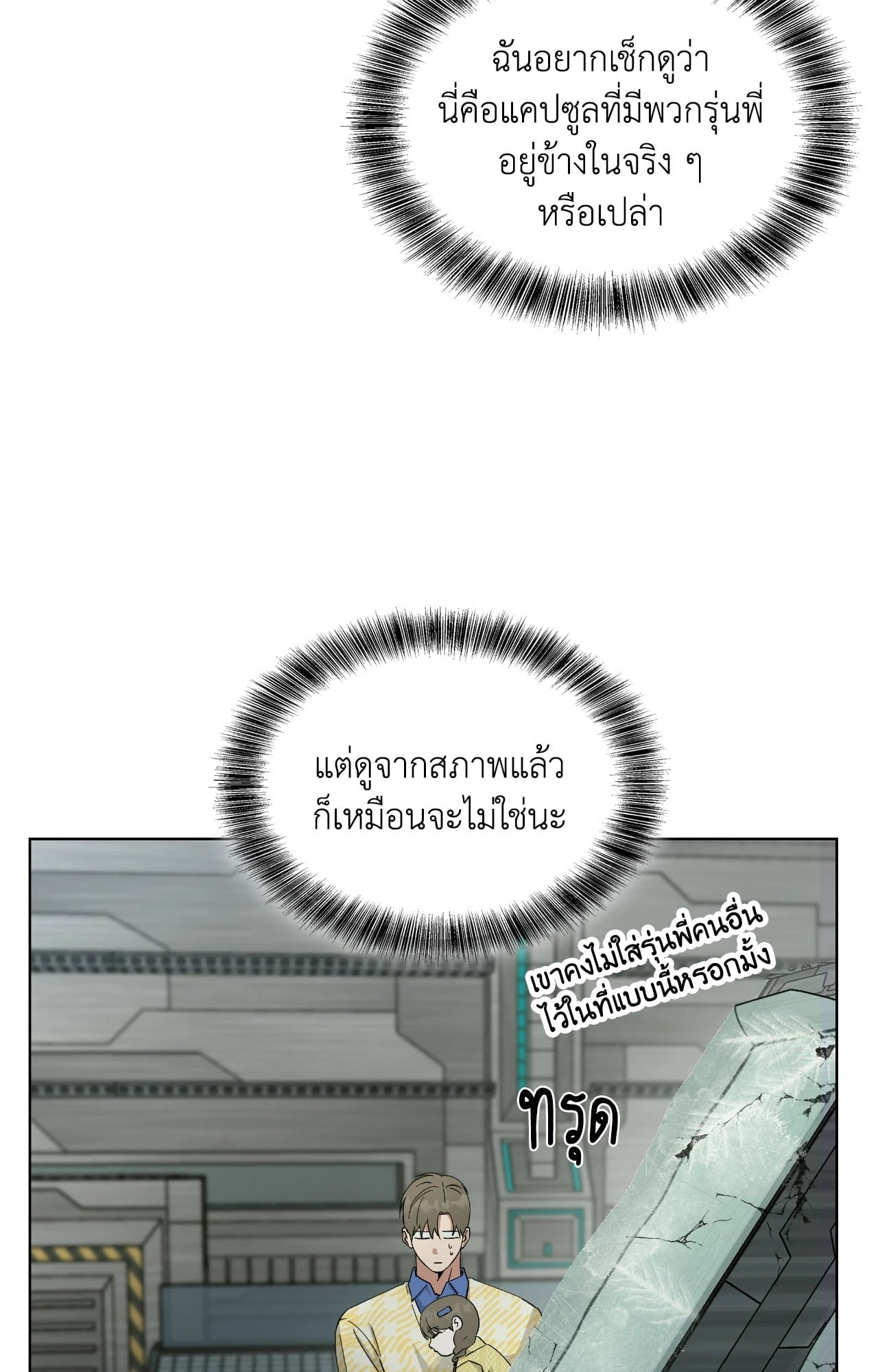 หน้า 27