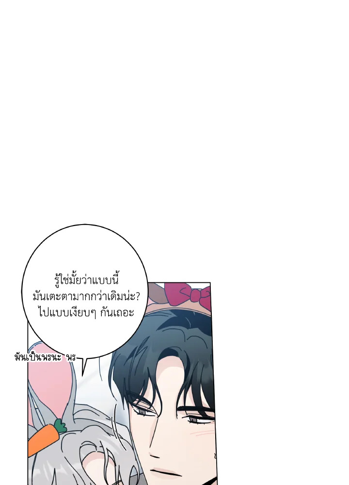 หน้า 72