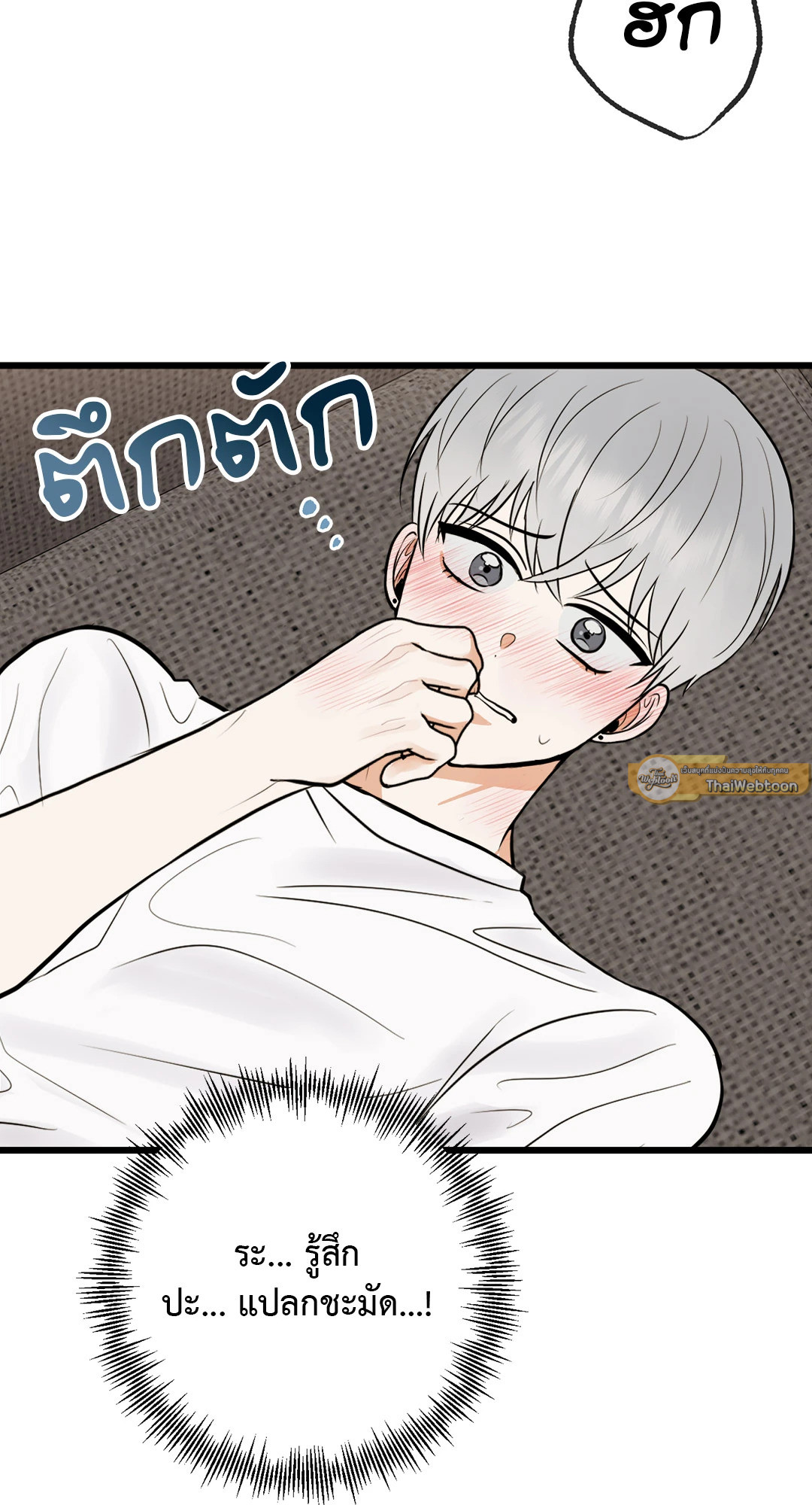 หน้า 54