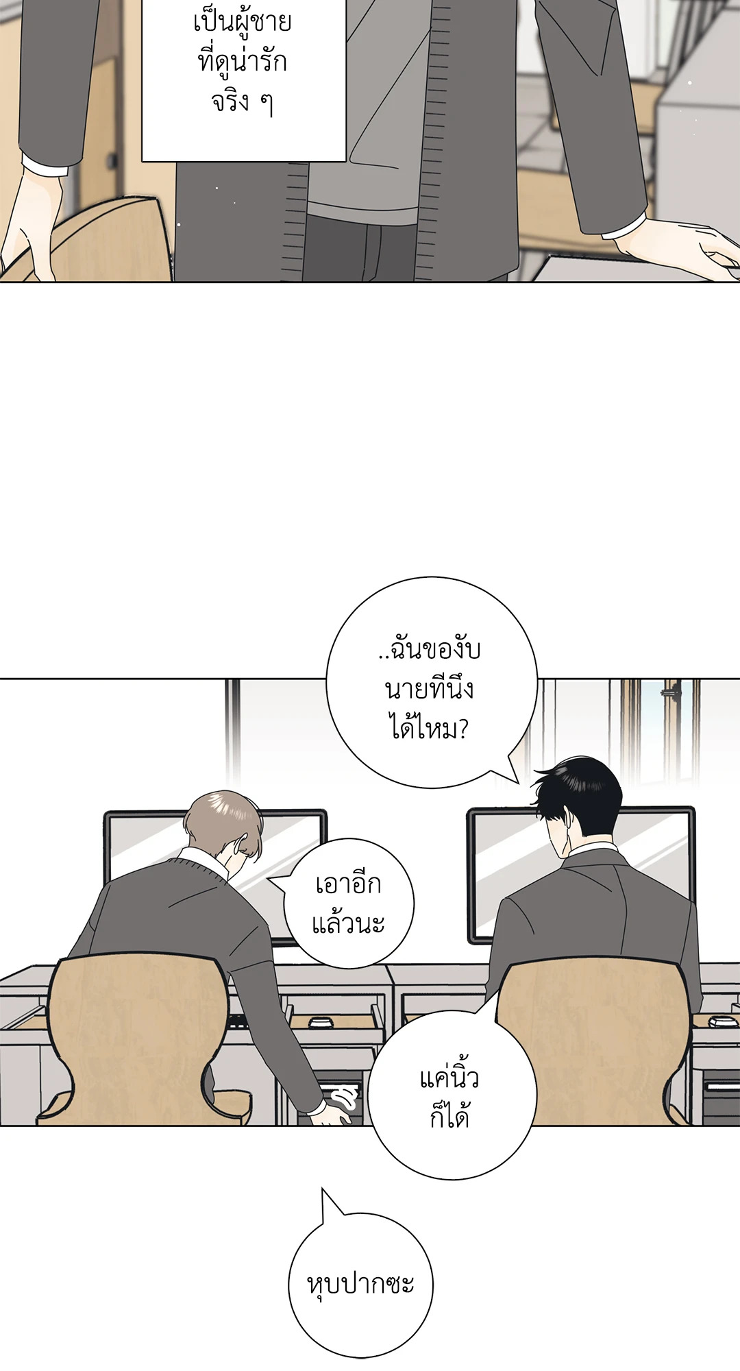 หน้า 33