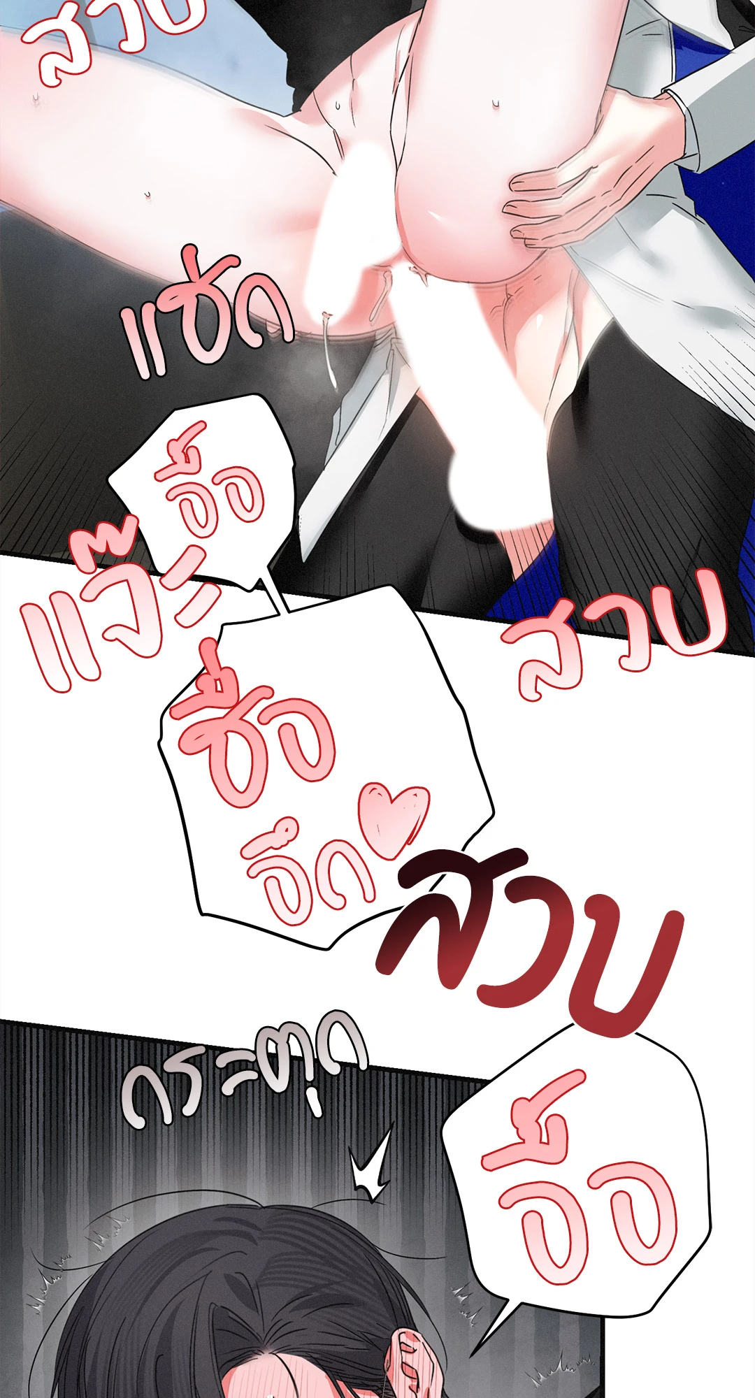 หน้า 35