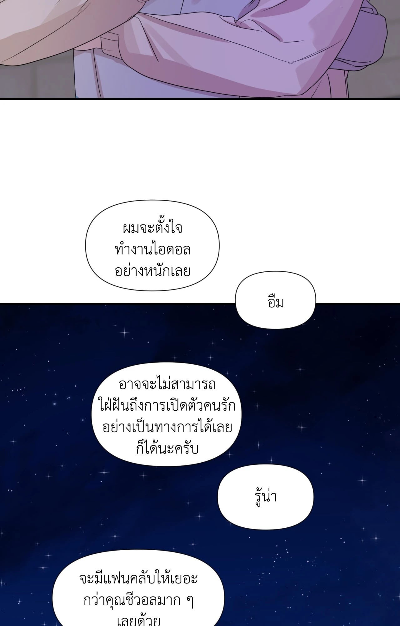 หน้า 55