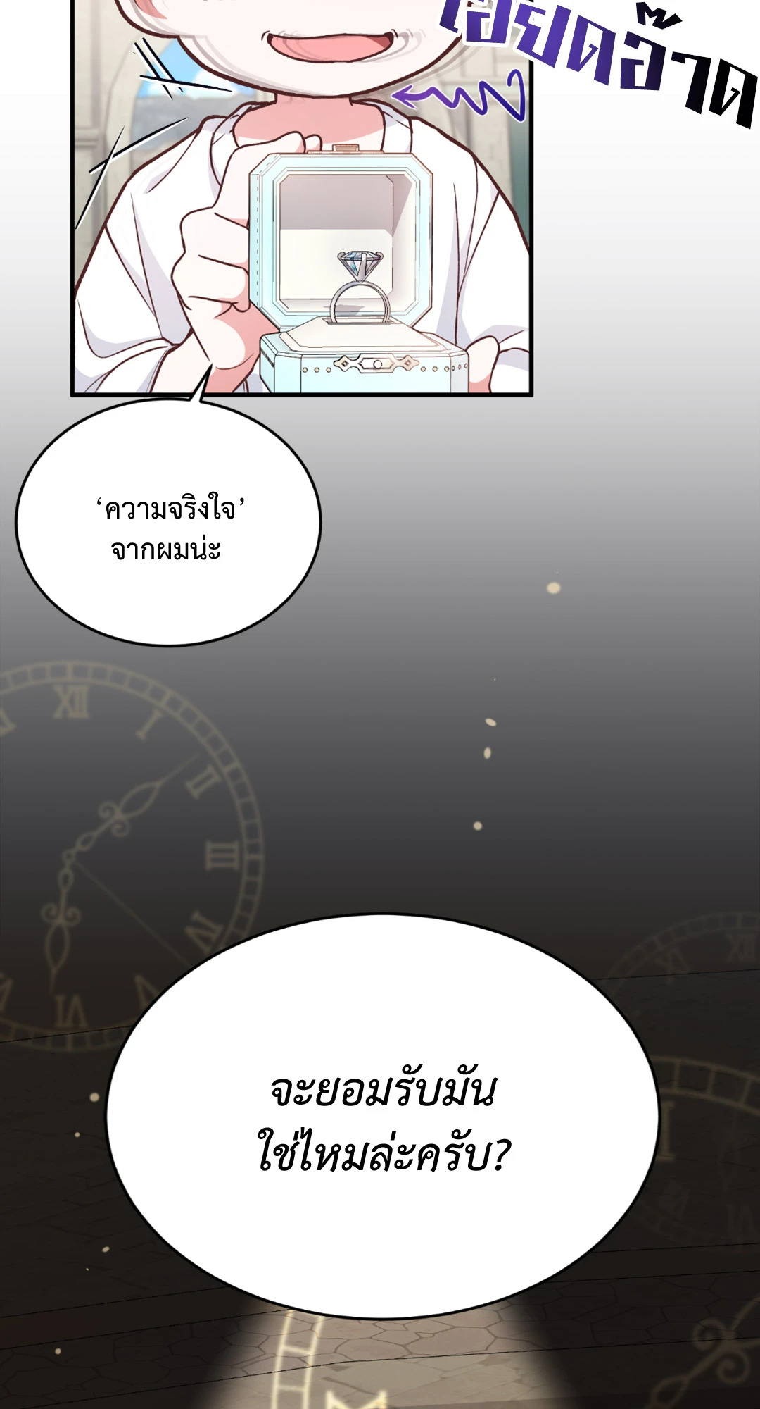 หน้า 65