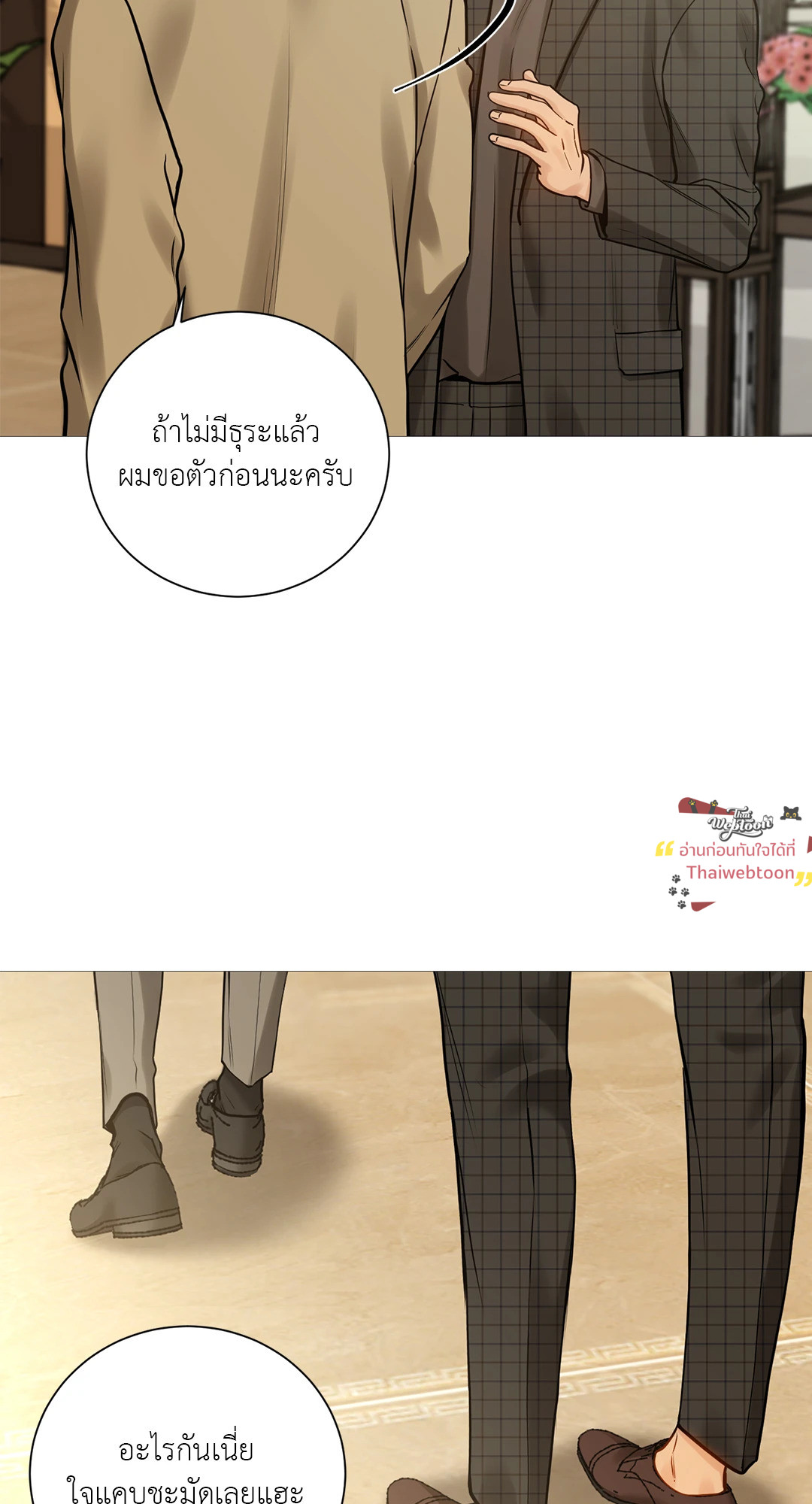 หน้า 53