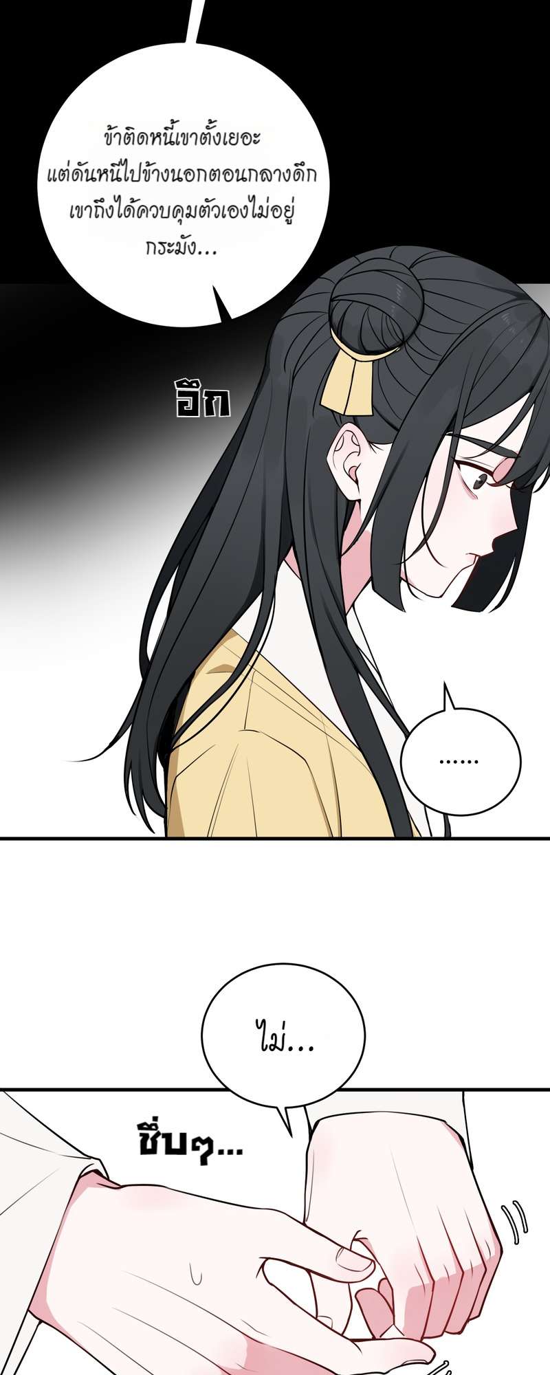 หน้า 22