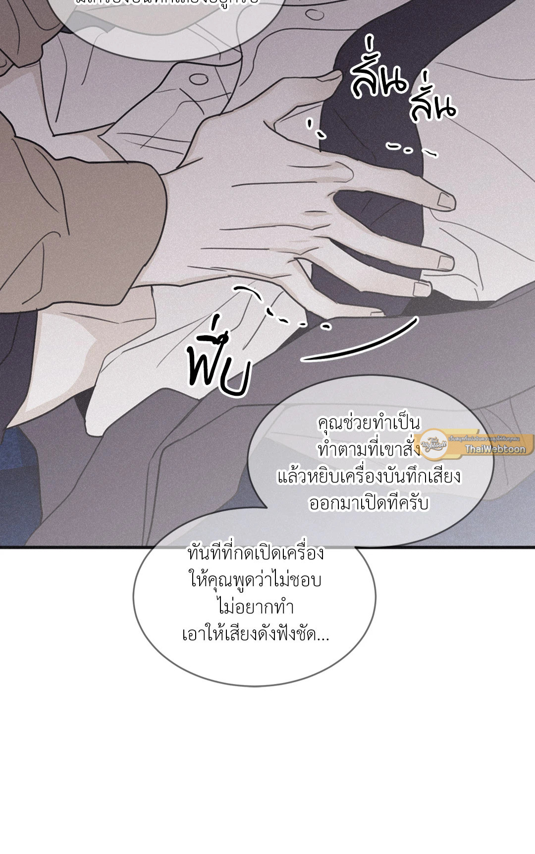 หน้า 53