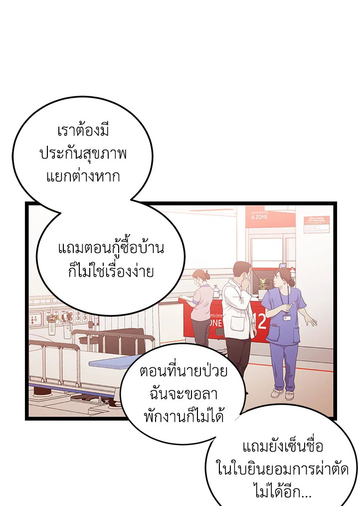 หน้า 69