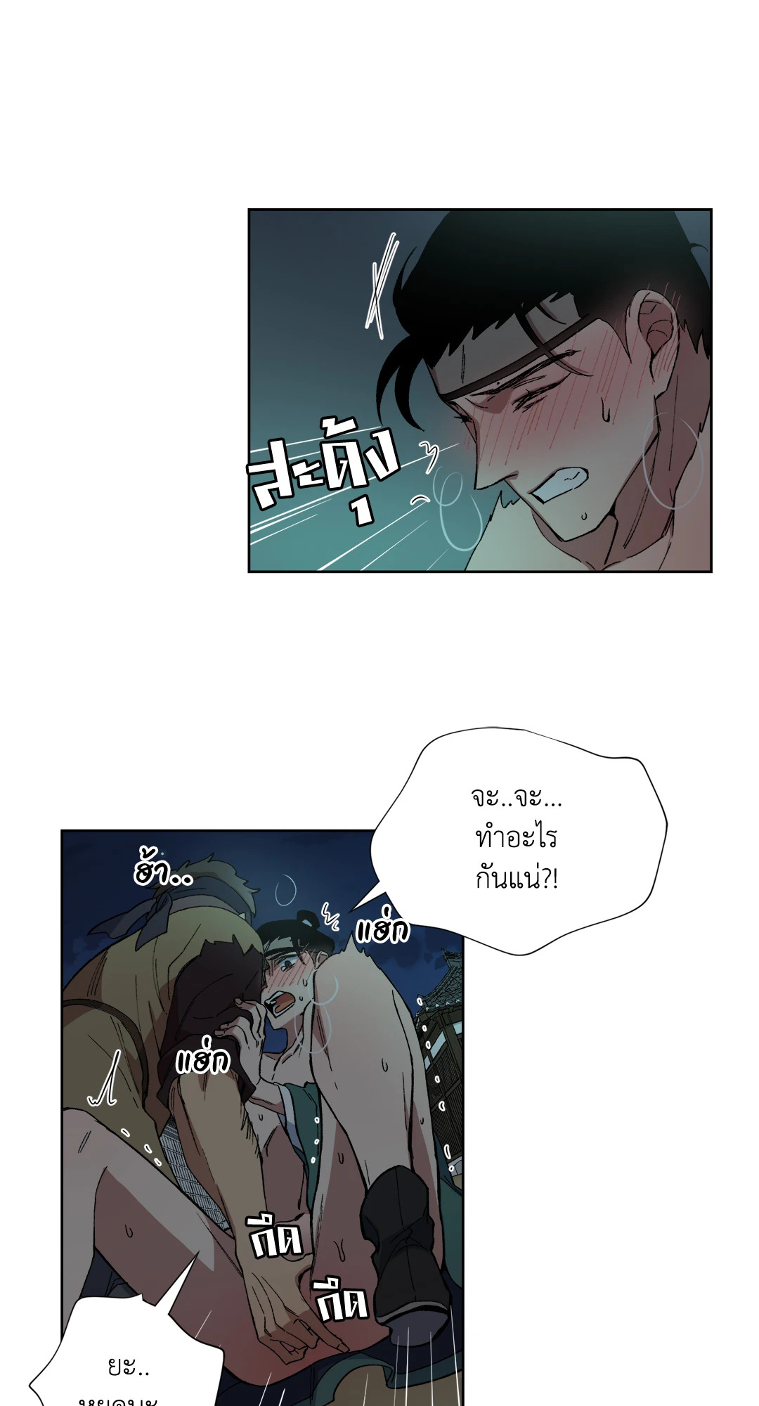 หน้า 31