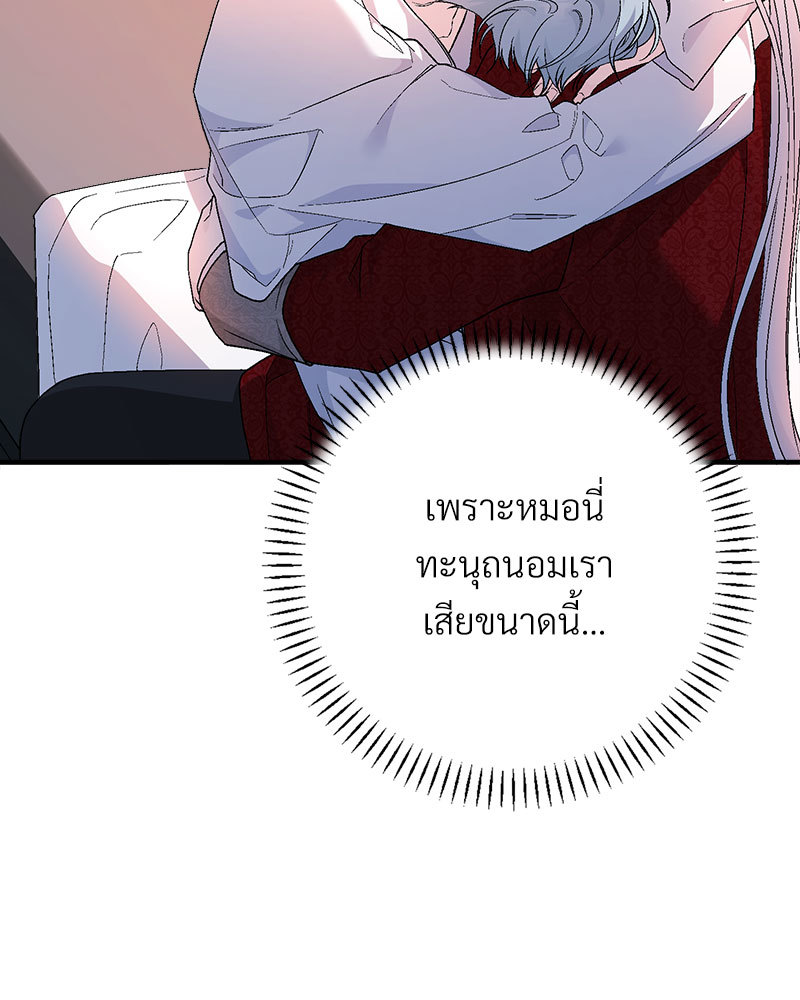 หน้า 75