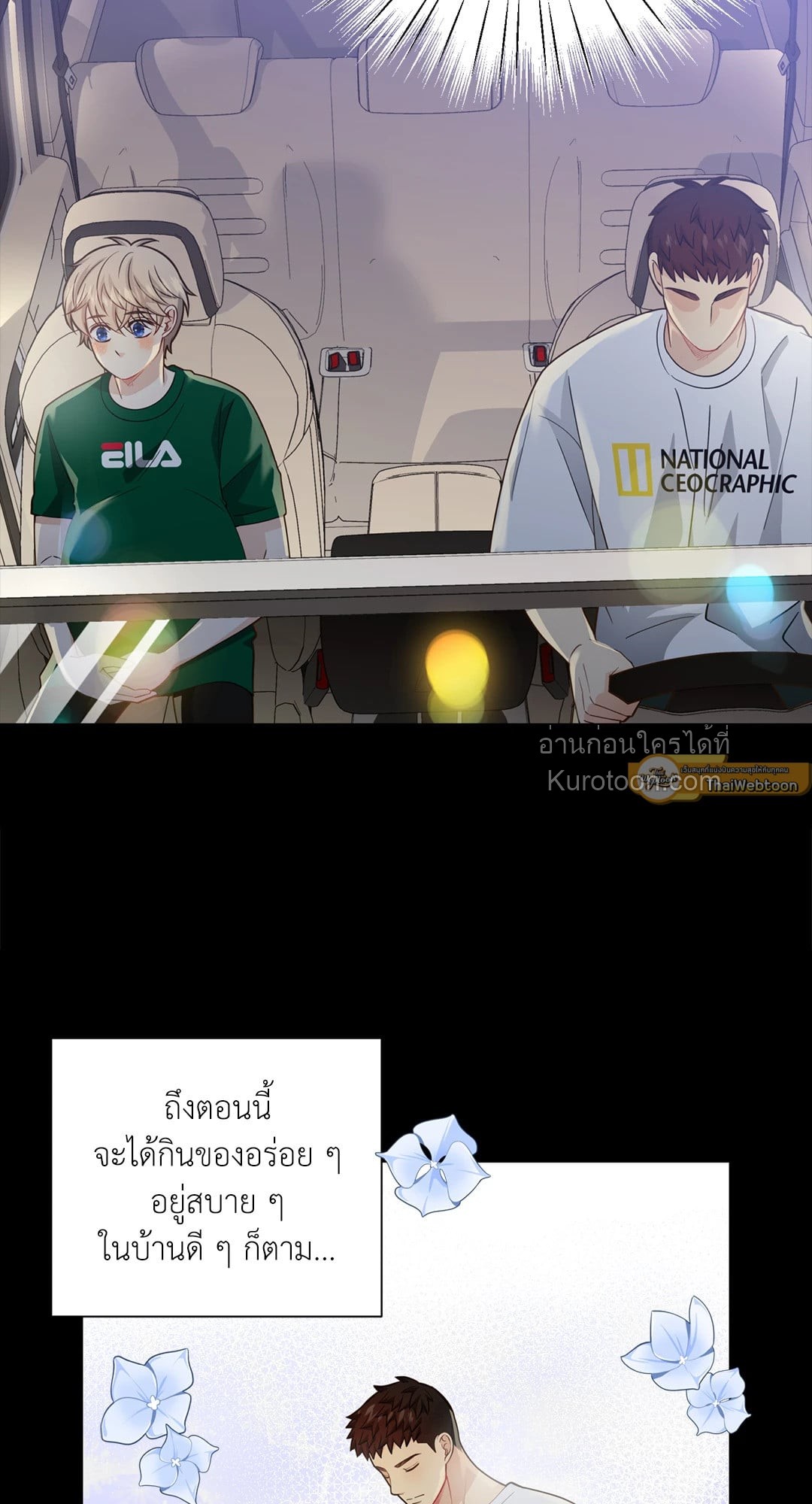 หน้า 23