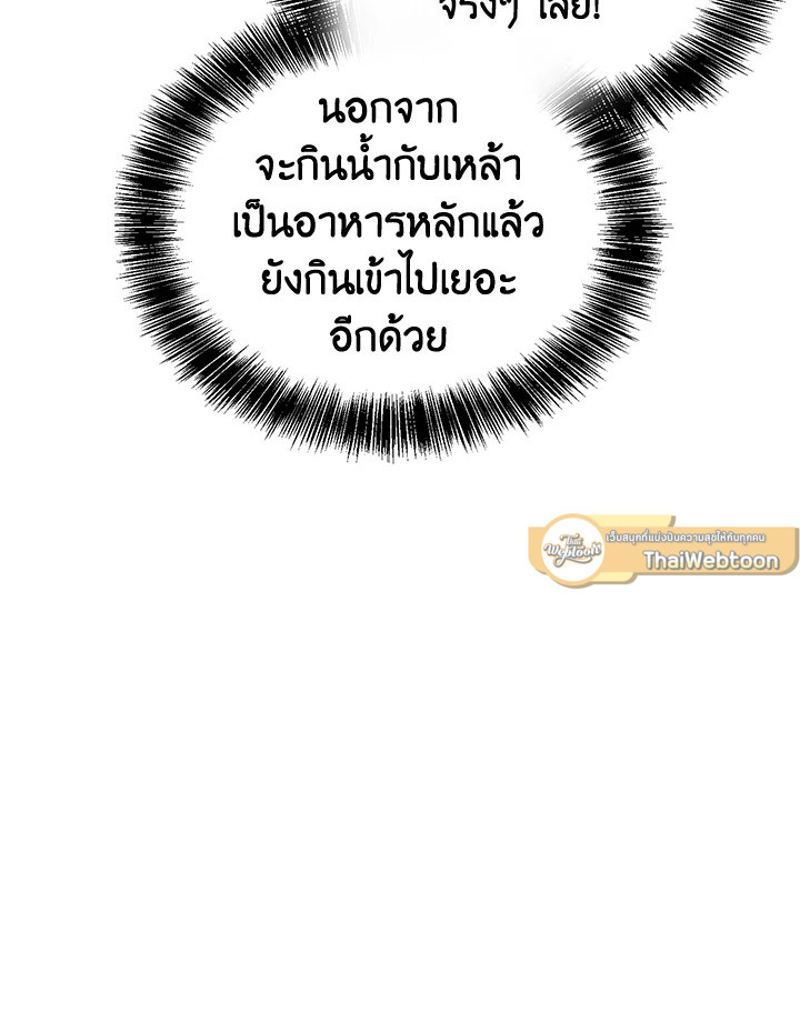 หน้า 119