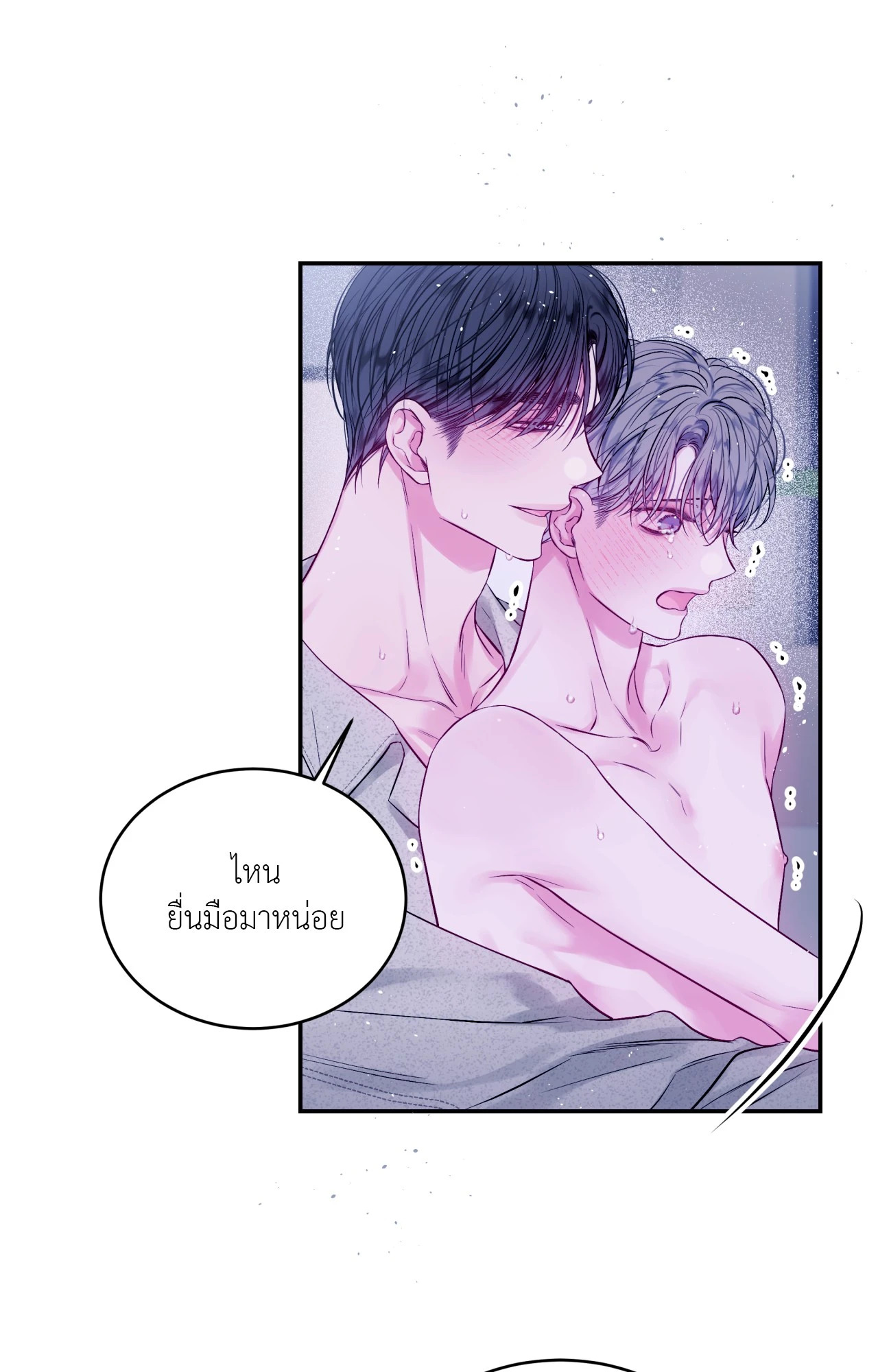 หน้า 39