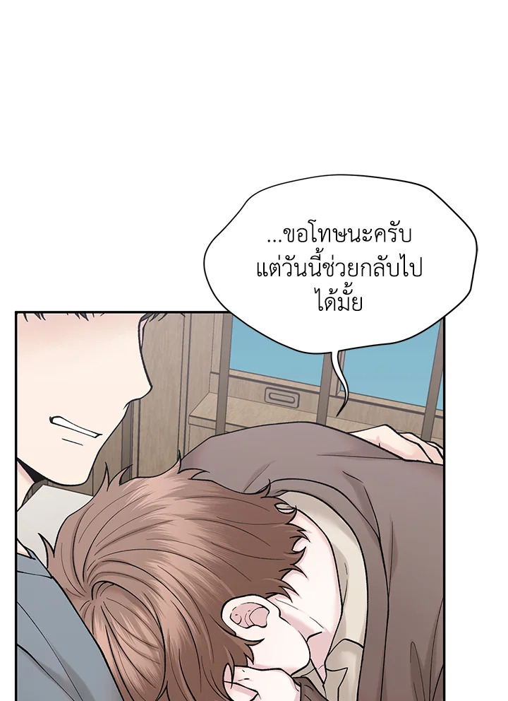หน้า 99