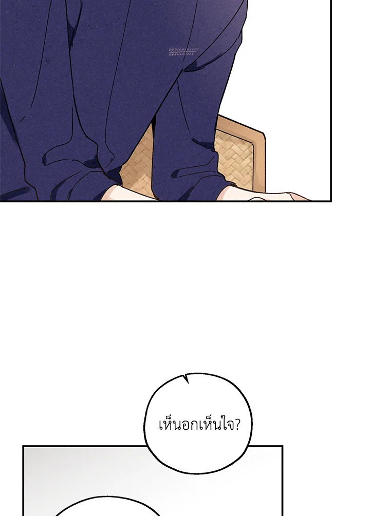 หน้า 69