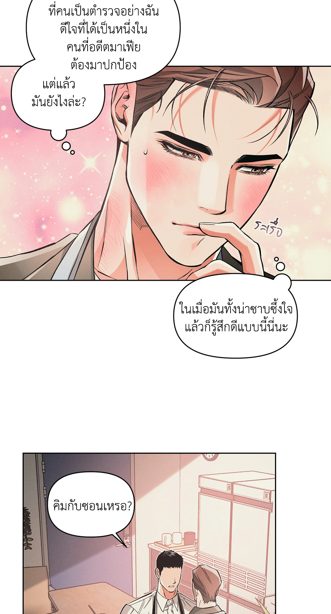 หน้า 36