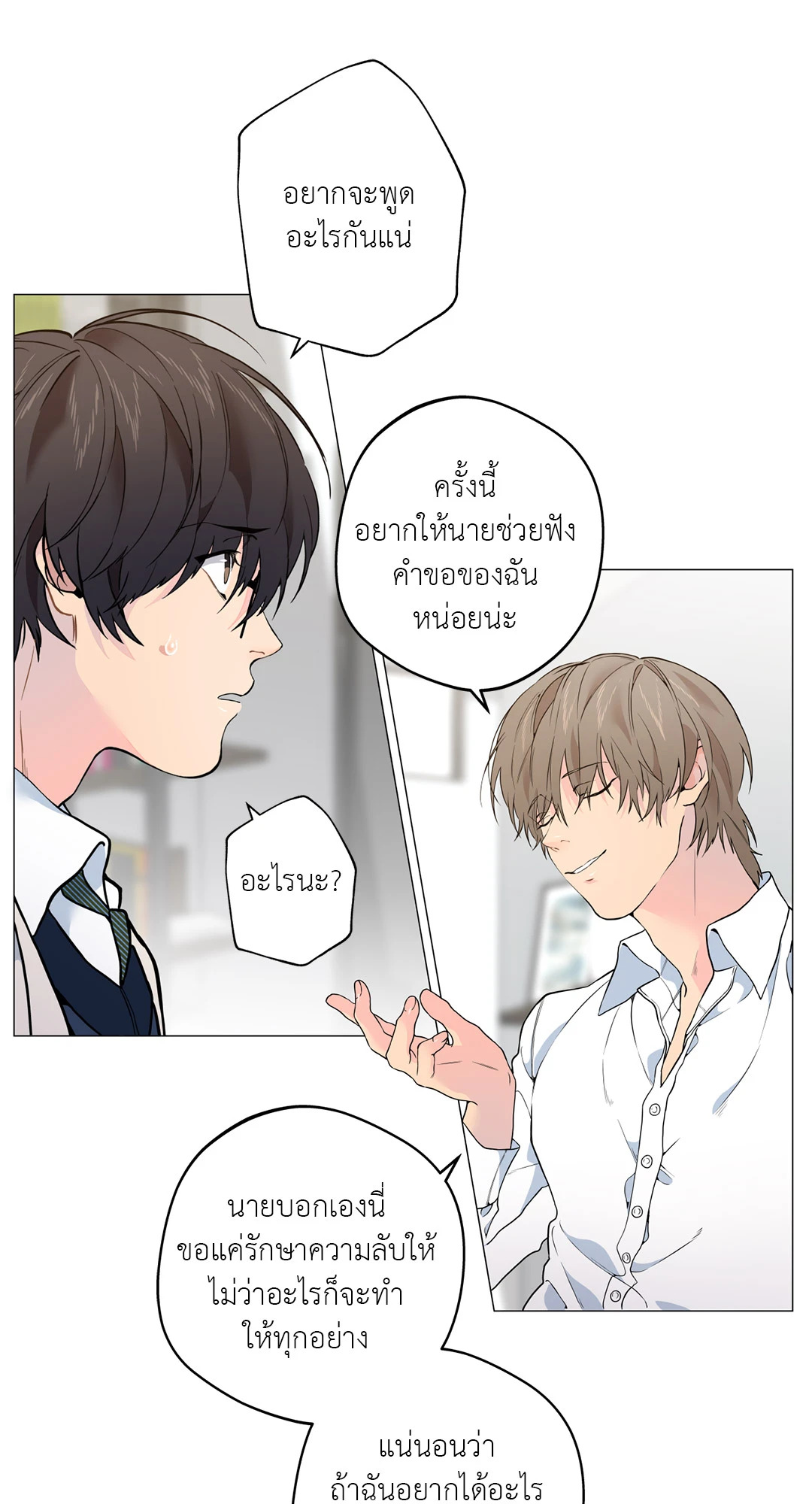หน้า 61