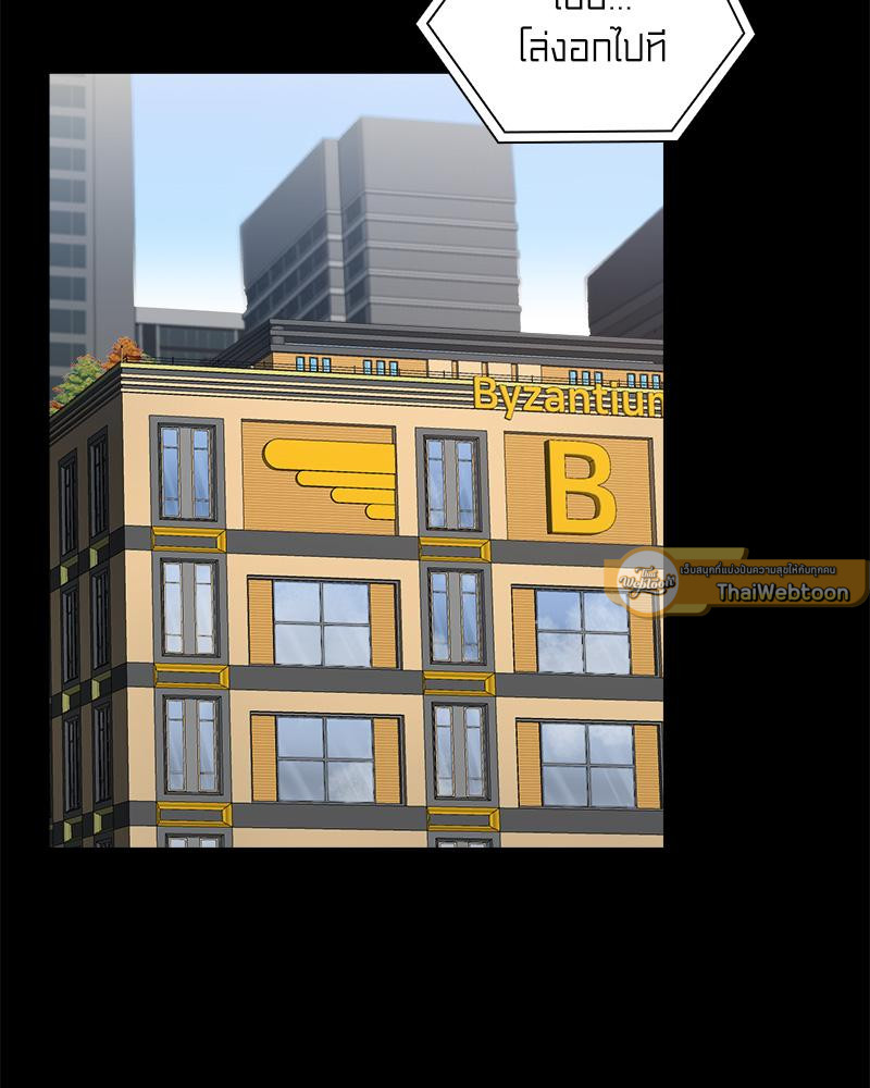 แชร์รัก...กิ๊กกั๊กหัวใจ | Boyfriend For Rent (R+) ตอนที่ 13 - รูปที่ 2