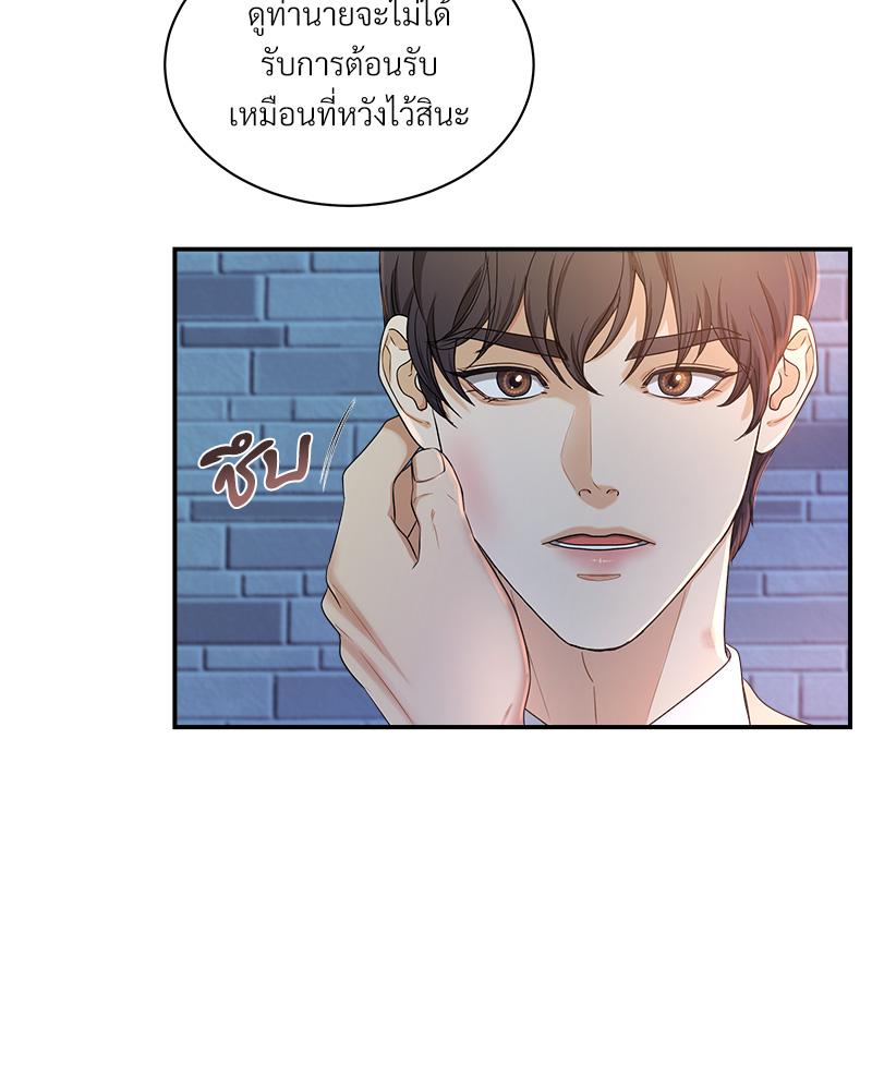 หน้า 108