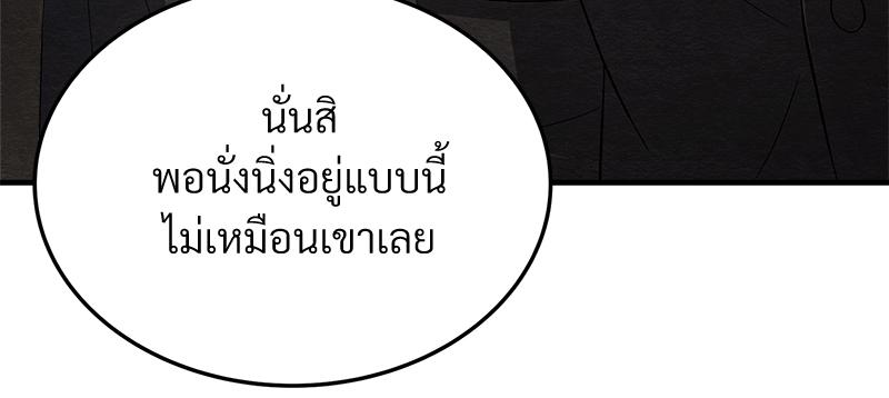หน้า 100
