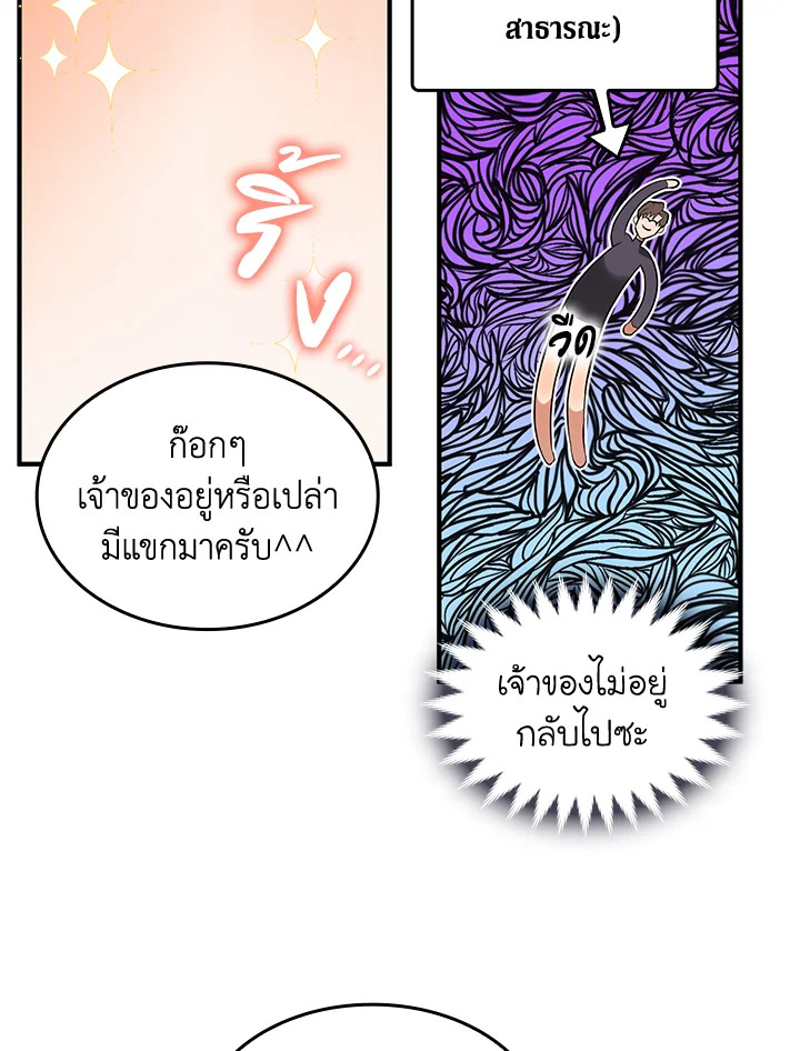 หน้า 66