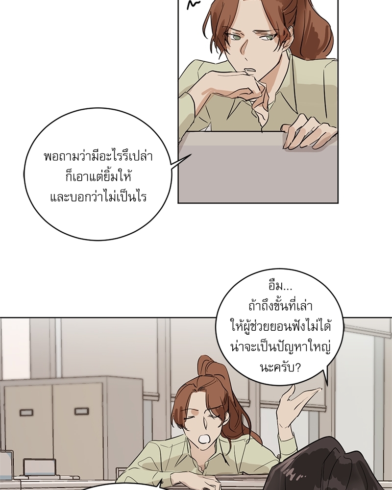 หน้า 42