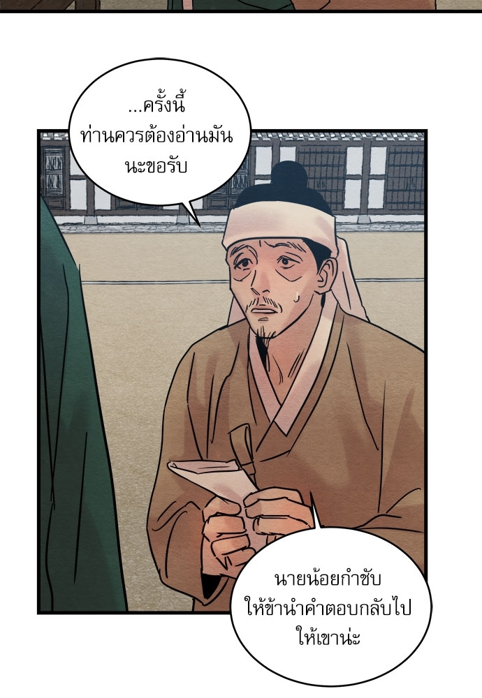 หน้า 70