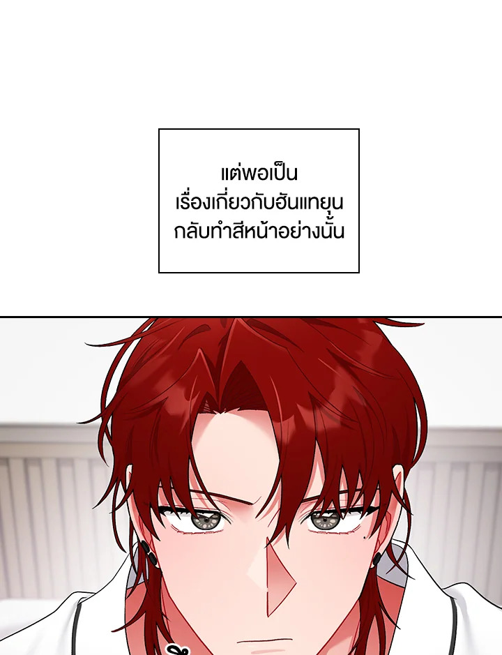 หน้า 98