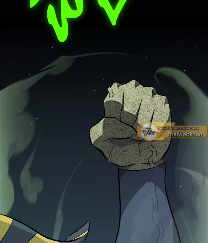 Overpowered Sword ตอนที่ 135 - รูปที่ 2