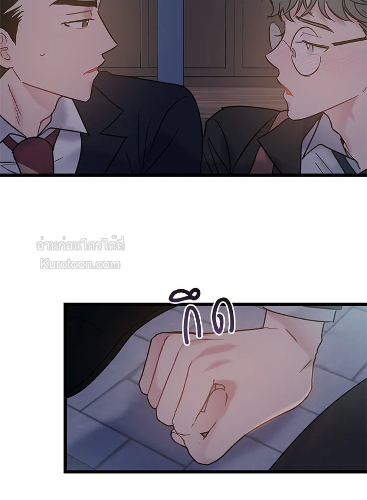 หน้า 97