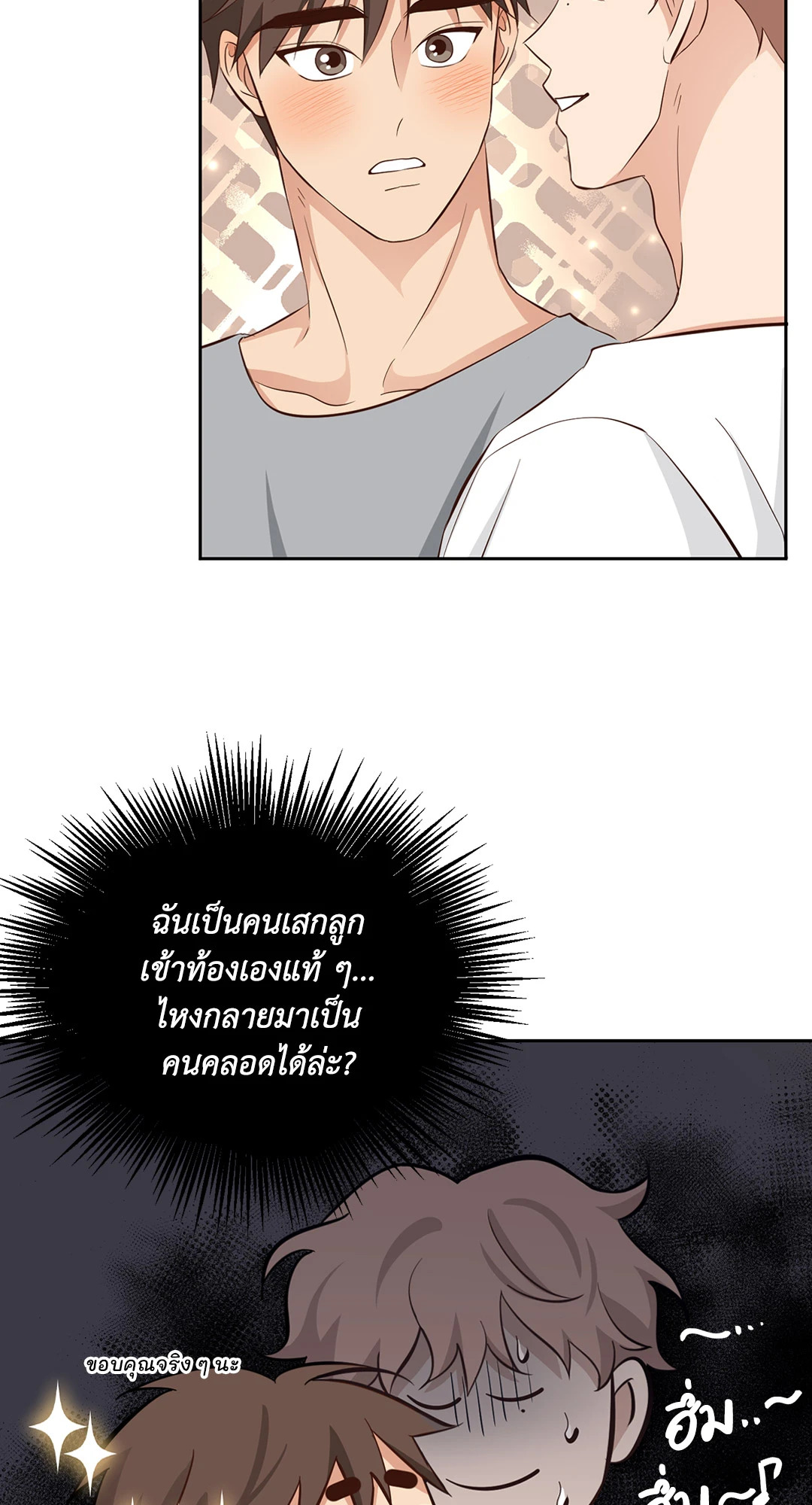 หน้า 72