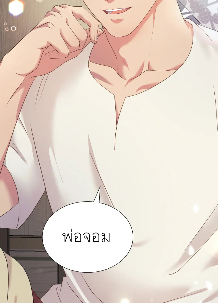 หน้า 95