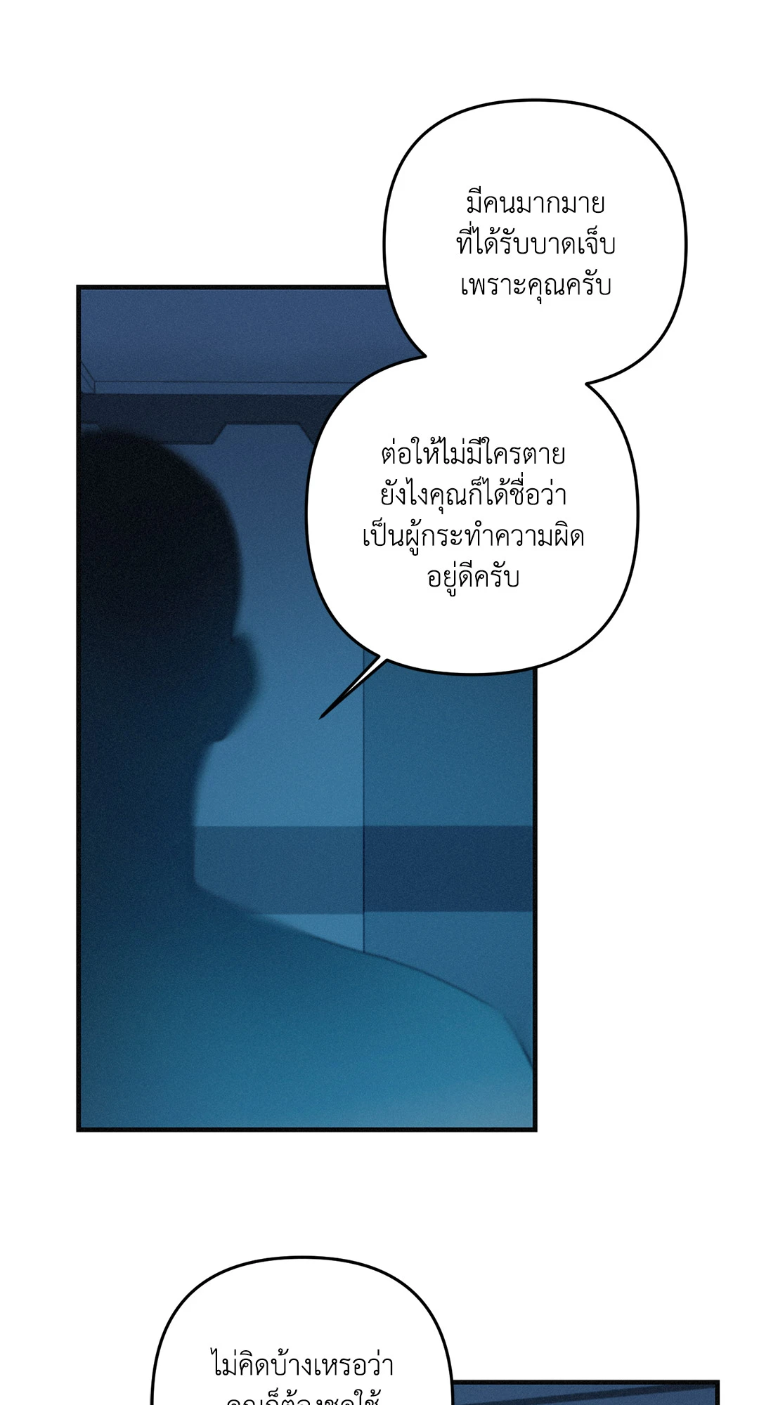 หน้า 70
