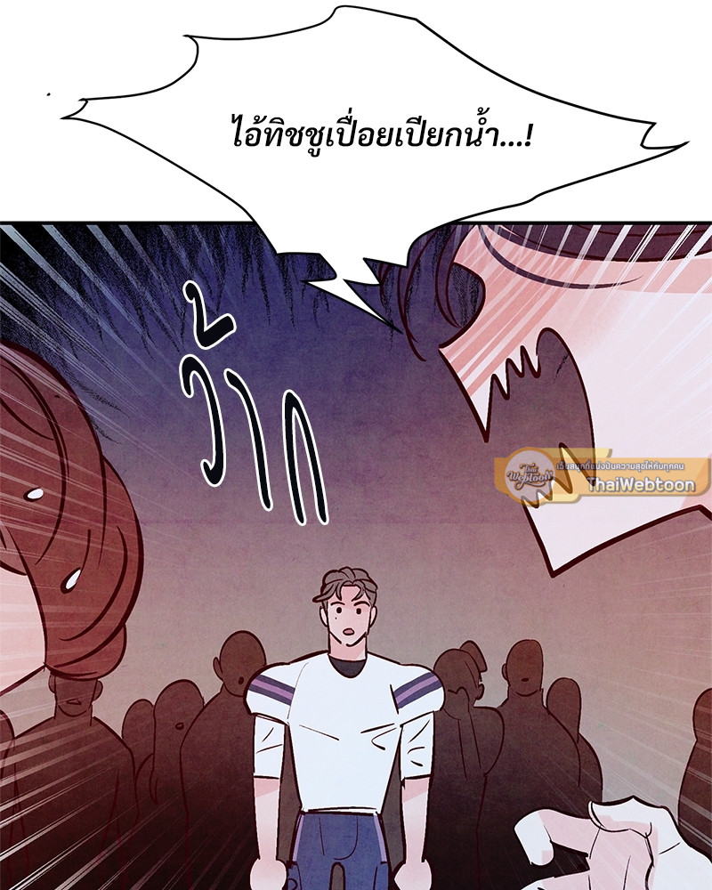 หน้า 83