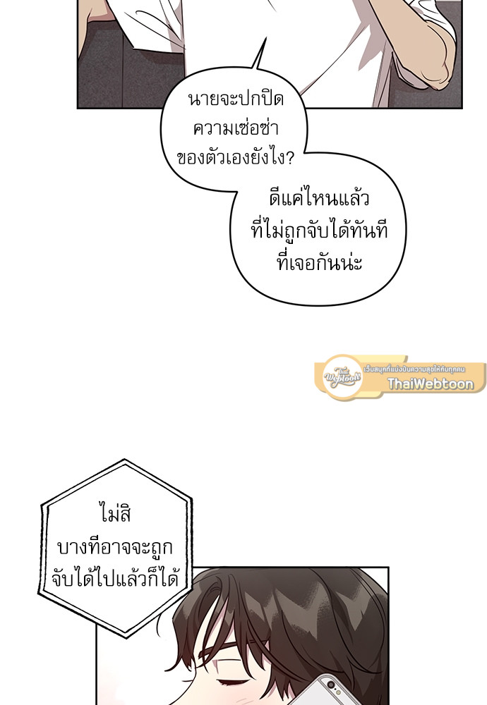 หน้า 61
