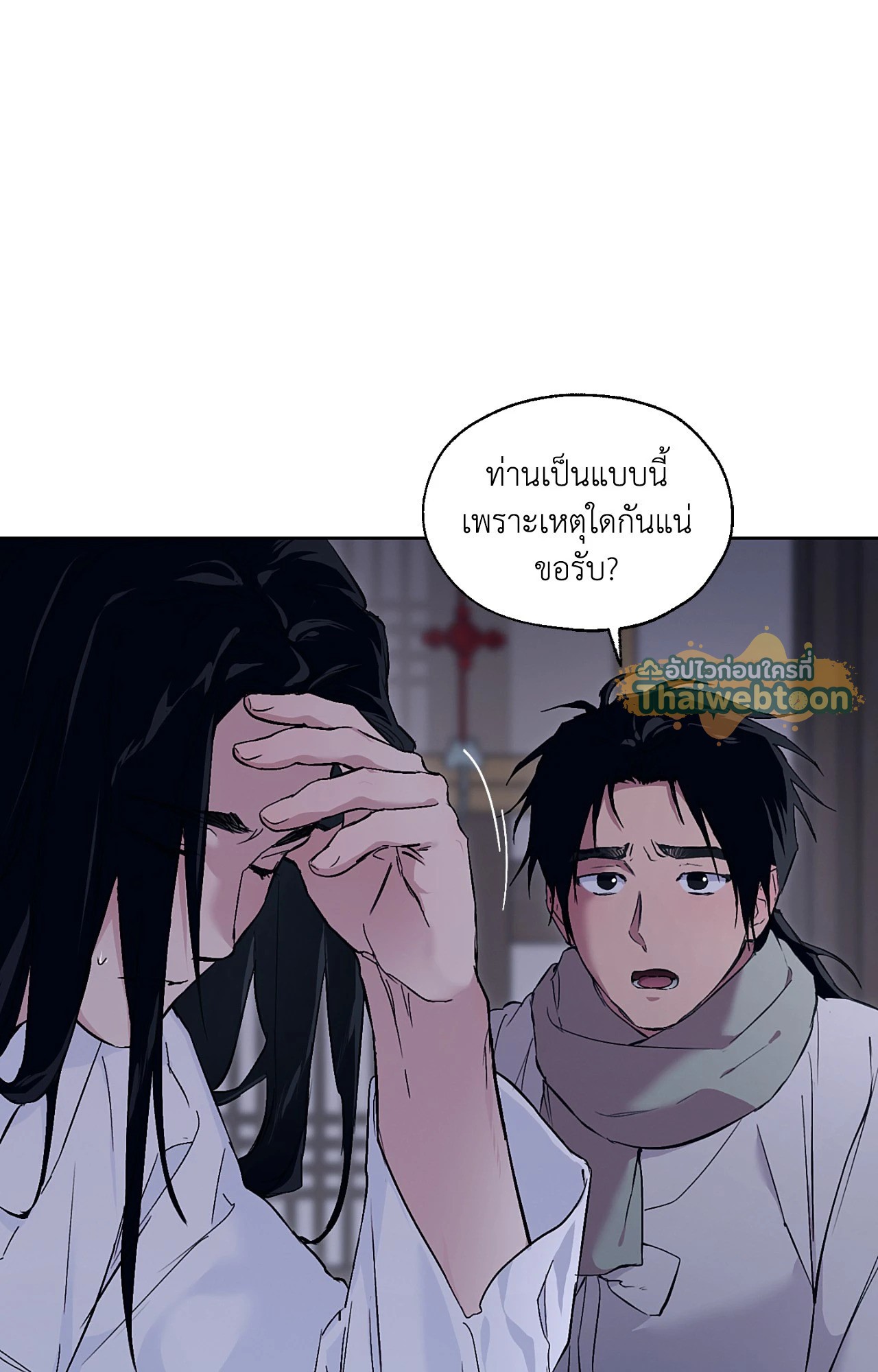 หน้า 86