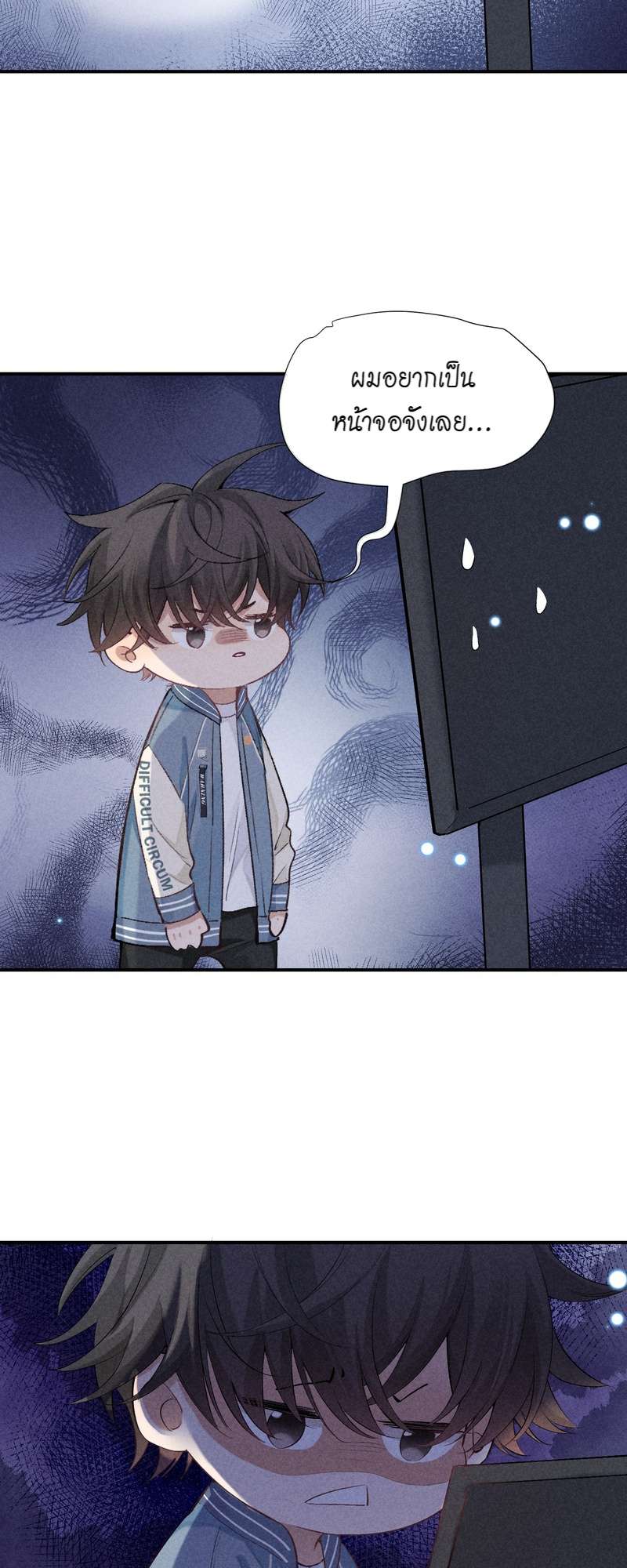 หน้า 33