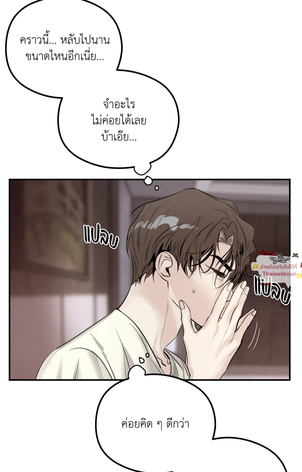 หน้า 20