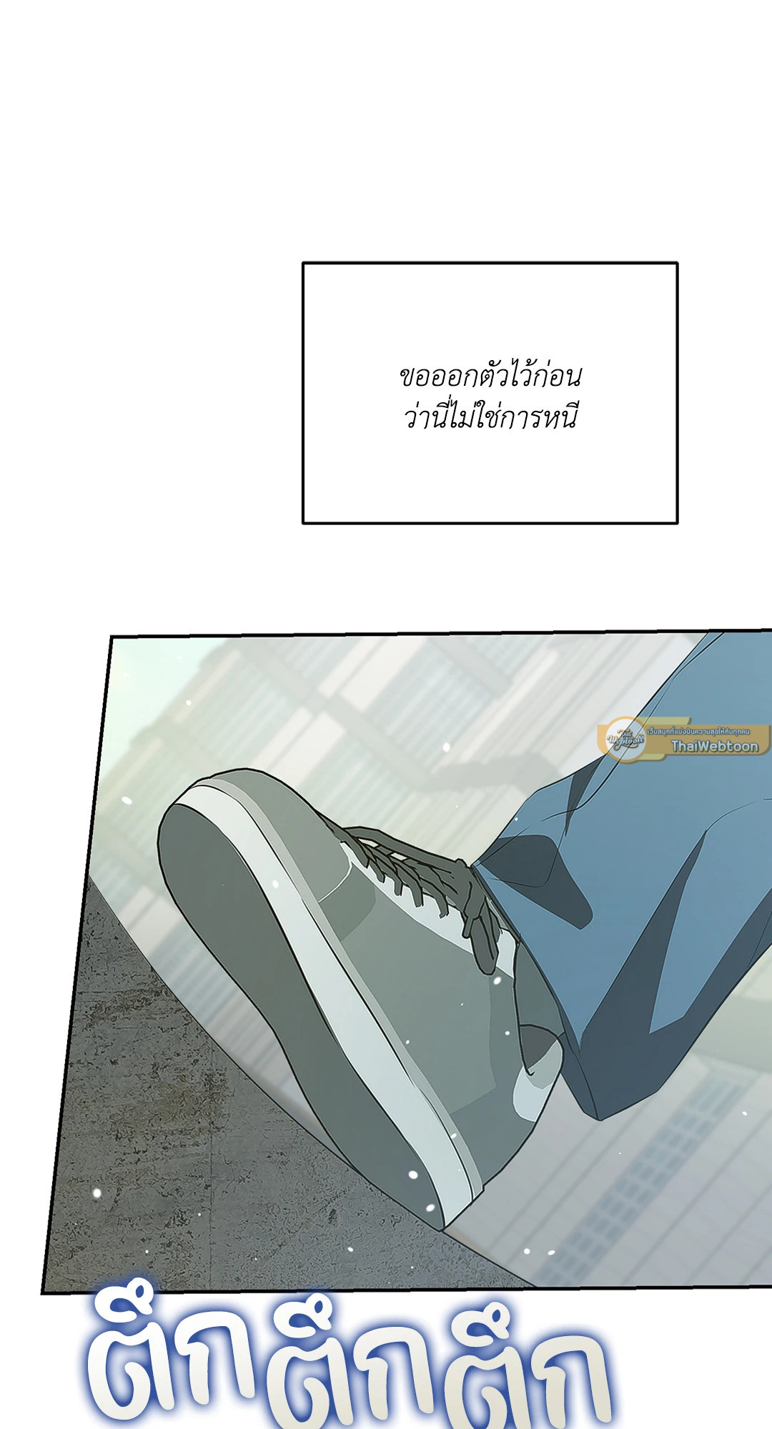 หน้า 89