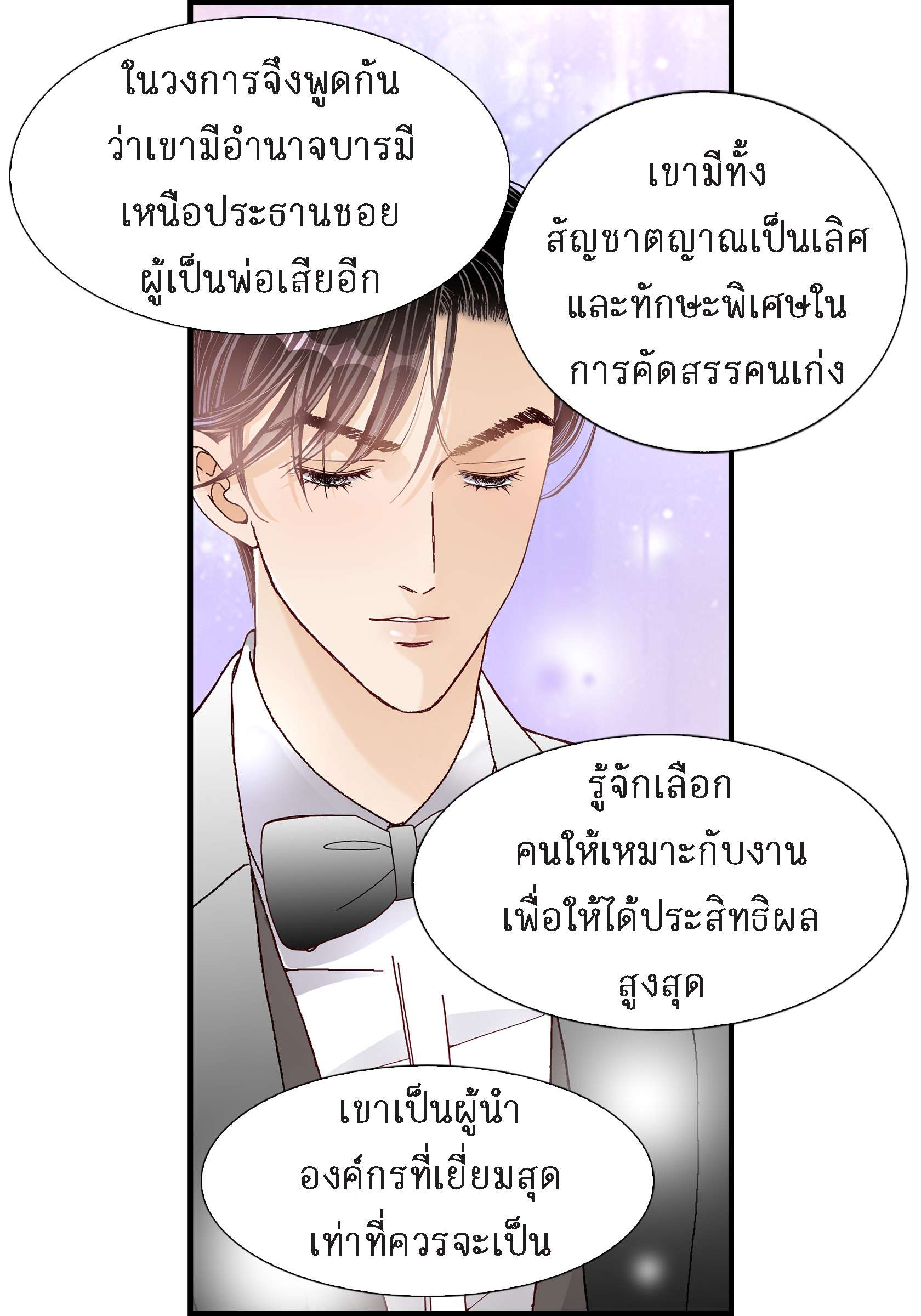 หน้า 51