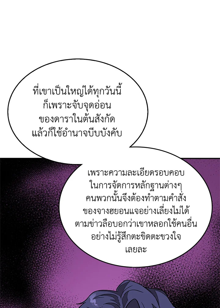 หน้า 96