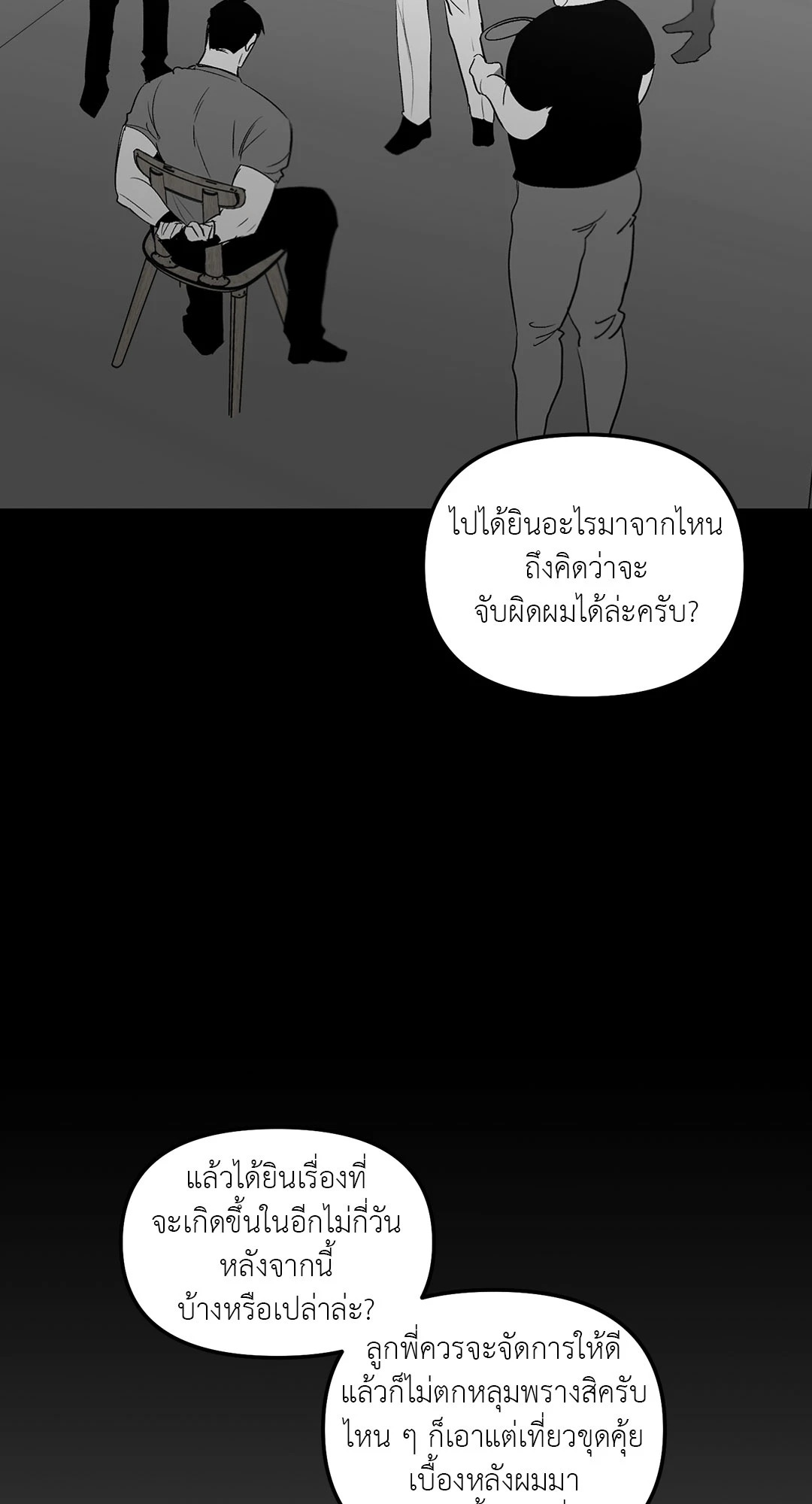 หน้า 67