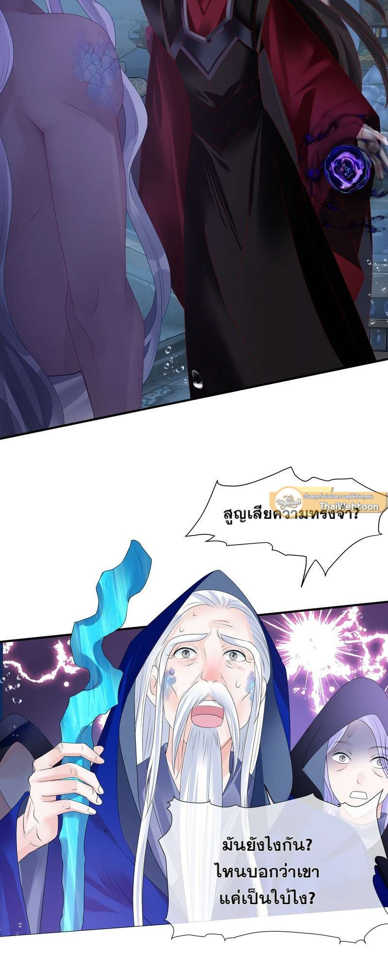 หน้า 34
